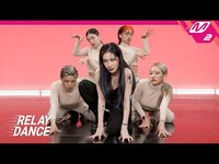 Thumbnail for the Yezi - [릴레이댄스] (예지) - '미묘'(迷猫) (4K) link, provided by host site