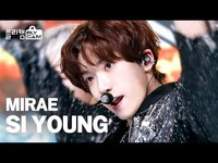 Thumbnail for the MIRAE - [플리캠 4K] SIYOUNG 'KILLA' (미래소년 시영)│Simply K-Pop Ep.460 link, provided by host site