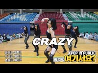 Thumbnail for the ARTBEAT - [방구석 여기서요?] 포미닛 4MINUTE - 미쳐 CRAZY | 커버댄스 Dance Cover link, provided by host site