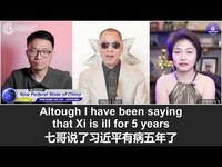 Thumbnail for the Miles Guo - 文贵直播：全世界的媒体都被5个家族控制，全球所有的数据中心都掌握在3大科技公司手中，沼泽地和中共联手黑掉了文贵的数据，二者的勾兑是新中国联邦和全世界的威胁；从病毒和疫苗的真相。。。 link, provided by host site
