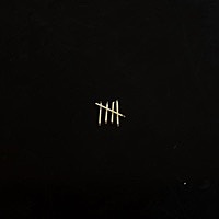 Thumbnail for the SAULT - 5 link, provided by host site