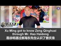 Thumbnail for the Miles Guo - 文贵盖特：前天的直播引起了国内许多人的共鸣！特别是郝海东在《大实话》的爆料，引起国内巨大的轰动；明星界、新闻界、官场的腐败远不止这些；中共国的女富豪，哪个没跟官员上过床？潘石。。。 link, provided by host site