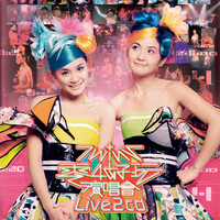 Thumbnail for the Deep Ng - 先入為主 link, provided by host site