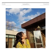 Thumbnail for the Analog Effect - 뜬구름 link, provided by host site