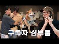 Thumbnail for the Epik High - 에픽하이 심부름센터 link, provided by host site