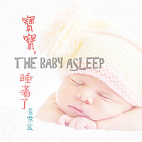 Thumbnail for the Mozart - 寶寶睡著了音樂盒 link, provided by host site