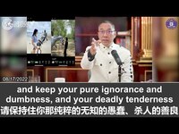 Thumbnail for the Miles Guo - 文贵直播：虽然中共盗国贼的孩子也是受害者，但曝光这些孩子是为了让他们认识到，他们的财富和特权是建立在无数普通的中国孩子和家庭的痛苦的基础上。一些中国人的愚昧、无知和懦弱让中共。。。 link, provided by host site