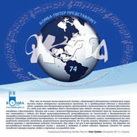 Thumbnail for the FM - Будем всё же ждать link, provided by host site