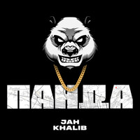 Thumbnail for the Jah Khalib - Панда link, provided by host site