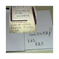 Thumbnail for the Koi - “她/飞鸟/时间/蝴蝶” link, provided by host site