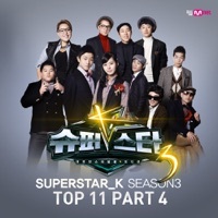 Thumbnail for the Busker Busker - 어쩌다 마주친 그대 link, provided by host site