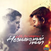 Thumbnail for the laz - Незнакомый тип link, provided by host site