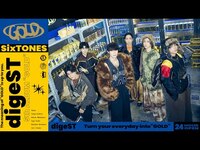 Thumbnail for the SixTONES - 5th Album「GOLD」nonSTop digeST link, provided by host site