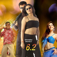 Thumbnail for the D. Imman - 6'.2'' link, provided by host site