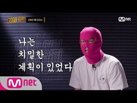 Thumbnail for the Good Girl - [6회] 바비가 되기 위한 예은이의 시행착오 EP.6 link, provided by host site
