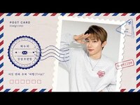 Thumbnail for the xikers - 📮혀누의 감성 우편함 #6 : 여행 (Trip) link, provided by host site