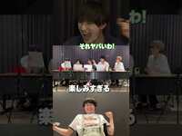 Thumbnail for the SixTONES - 【仲良し6人組】北斗が思わず...はしゃぐwww link, provided by host site