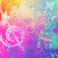 Thumbnail for the Johann Sebastian Bach - 響入非非 link, provided by host site