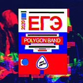 Thumbnail for the Polygon - ЕГЭ link, provided by host site