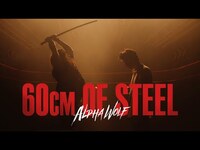 Thumbnail for the Alpha Wolf - 60cm of Steel link, provided by host site
