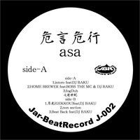 Thumbnail for the Asa - 危言危行 link, provided by host site
