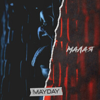 Thumbnail for the Mayday - Малая link, provided by host site