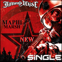 Thumbnail for the Jimmy Wise - Марш link, provided by host site