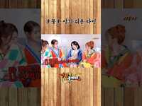 Thumbnail for the  STAYC - 호불호 알기 쉬운 타입 | “웃지마🙅‍♀️” “그거 어떻게 하는건데.” 웃기만 하는 사우나 오픈합니다 | 아원잇투게더♨️ link, provided by host site