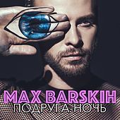 Thumbnail for the Max Barskih - Подруга - ночь link, provided by host site