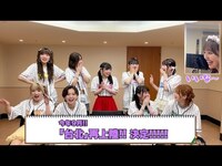 Thumbnail for the BEYOOOOONDS - 台北再上陸発表の瞬間！ link, provided by host site