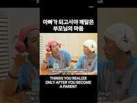 Thumbnail for the Epik High - 기회가 있을때 잘해야하는 이유 link, provided by host site