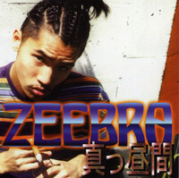 Image of Zeebra linking to their artist page due to link from them being at the top of the main table on this page
