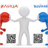 Thumbnail for the Litsa - Война link, provided by host site