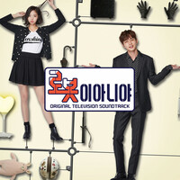 Thumbnail for the Stella Jang - 날 알아줄까 link, provided by host site