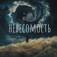Thumbnail for the Madeline - Невесомость link, provided by host site