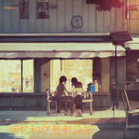 Thumbnail for the Madeline - 回忆和你我都没忘 link, provided by host site