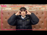 Thumbnail for the Super Junior - 【Kstyle13周年】SUPER JUNIOR キュヒョンさんからお祝いメッセージが到着！ link, provided by host site
