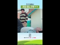 Thumbnail for the MAX - 친구 앞에서 행복 수치 된 강형석의 주접 #금주를부탁해 link, provided by host site