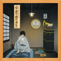Thumbnail for the Tomoki Hasegawa - 気球旅行 link, provided by host site