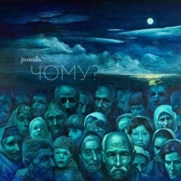 Thumbnail for the Jamala - Чому link, provided by host site