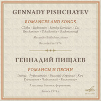 Thumbnail for the César Cui - 7 Poems by Pushkin and Lermontov, Op. 33: IV. The Burned Letter link, provided by host site