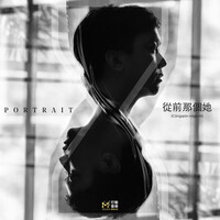 Thumbnail for the Portrait - 從前那個她 link, provided by host site