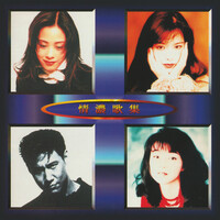 Thumbnail for the Priscilla Chan - 飄雪 link, provided by host site