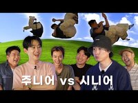 Thumbnail for the Epik High - 슈퍼주니어 얘네 왜 이렇게 말 안들어? link, provided by host site
