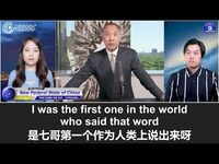 Thumbnail for the Miles Guo - 文贵直播：欧盟决定加强与美合作、加速与中共国脱钩，意义重大！几年前当文贵第一次说出“脱钩”这个词时，中南坑老杂毛吓得几夜睡不着觉！ link, provided by host site