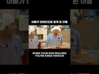 Thumbnail for the Epik High - 아빠가 에픽하이인걸 깨달았을 때 link, provided by host site