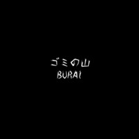 Image of Burai linking to their artist page due to link from them being at the top of the main table on this page