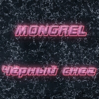 Thumbnail for the Mongrel - Черный снег link, provided by host site