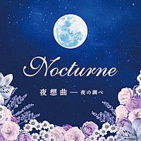 Thumbnail for the Andrew Lloyd Webber - レクイエム, 第 8曲 ピエ・イエズ link, provided by host site