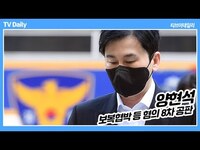 Thumbnail for the YG - 양현석 전 대표, 보복협박 등 혐의 8차 공판 출석 link, provided by host site